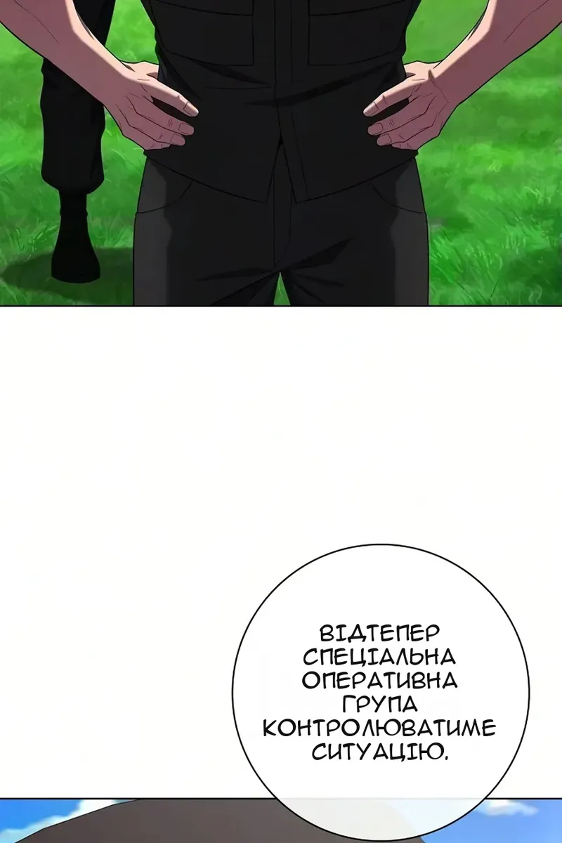Сторінка 29