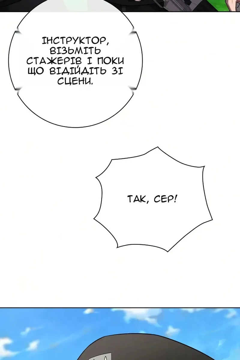 Сторінка 31