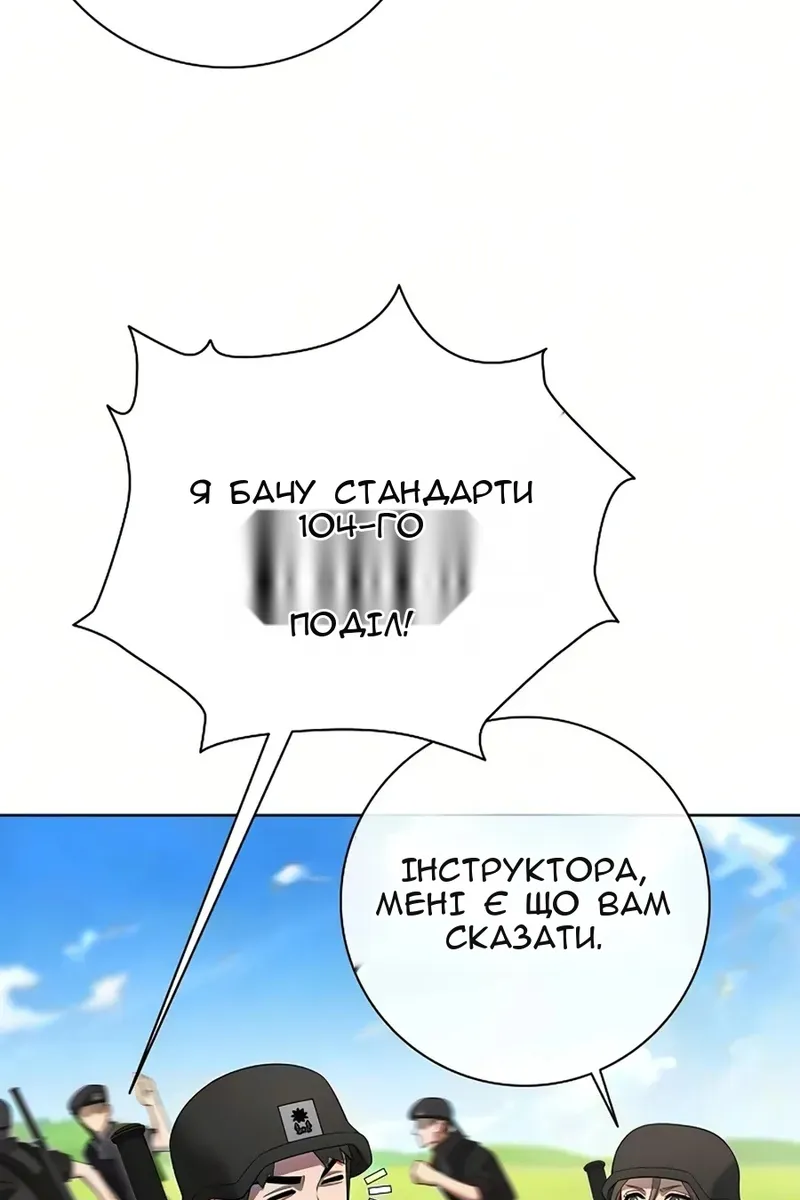 Сторінка 33