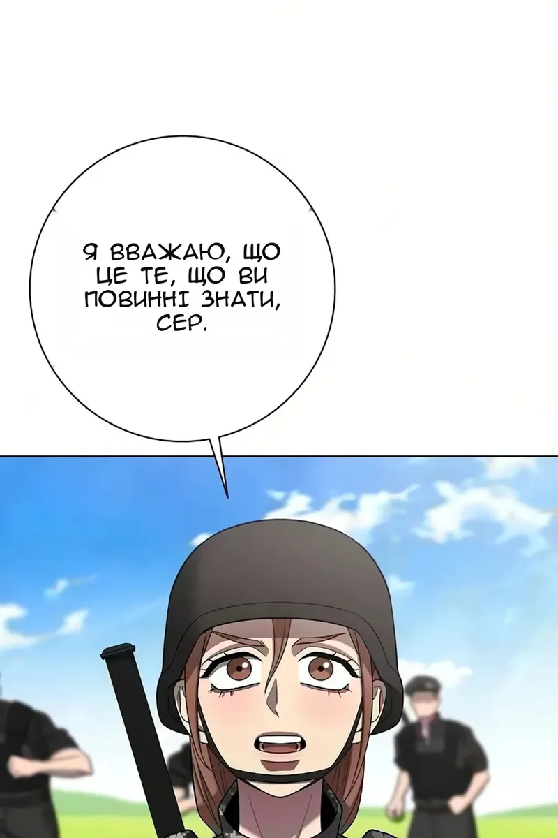 Сторінка 36