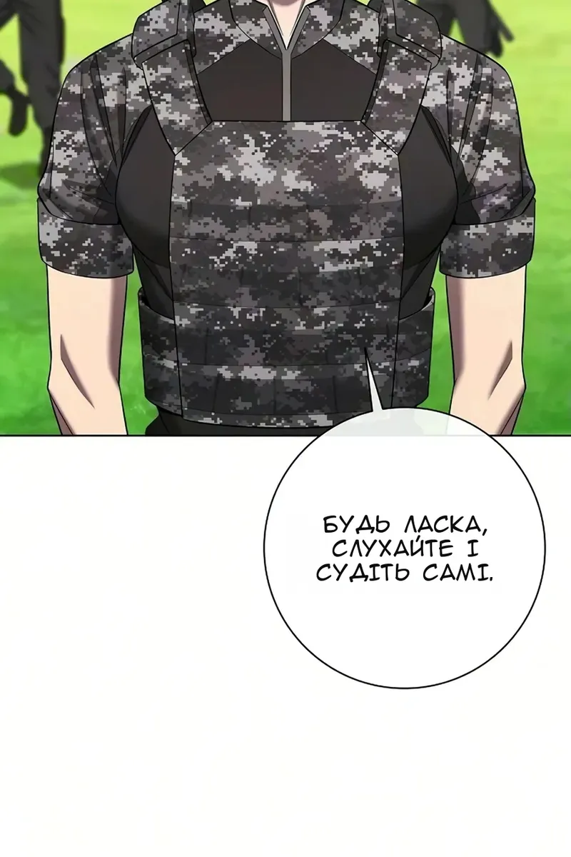 Сторінка 37