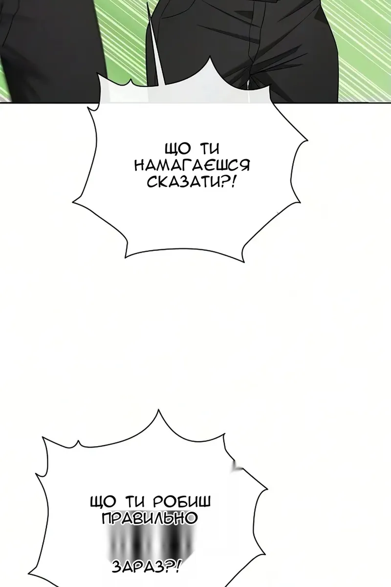 Сторінка 43