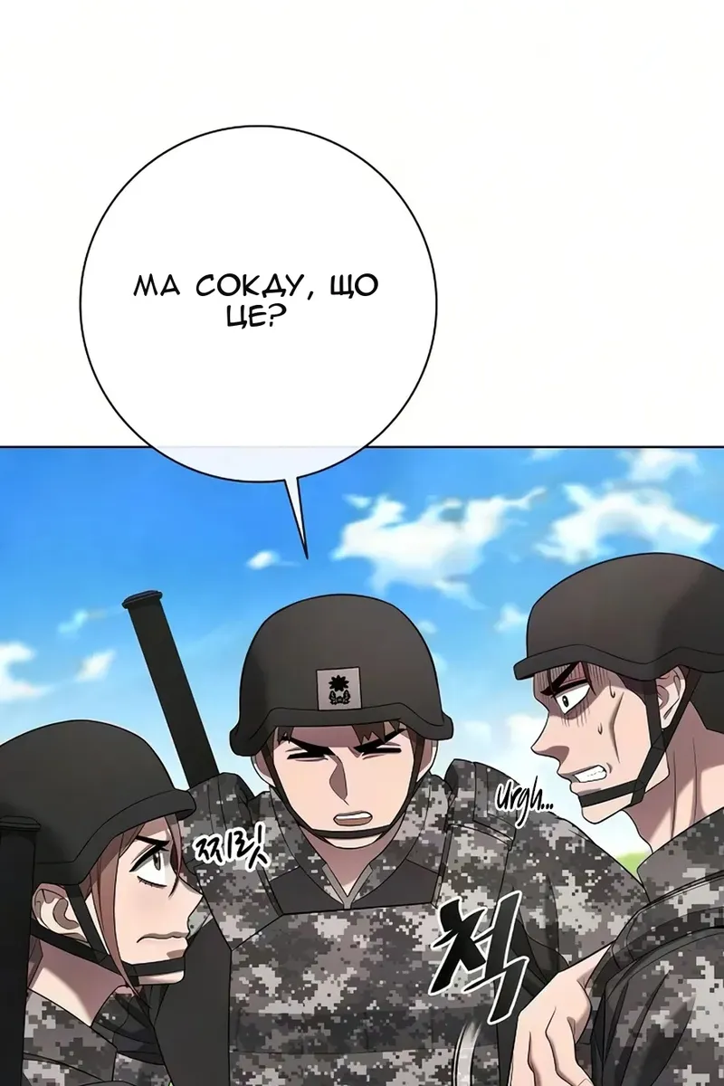 Сторінка 45