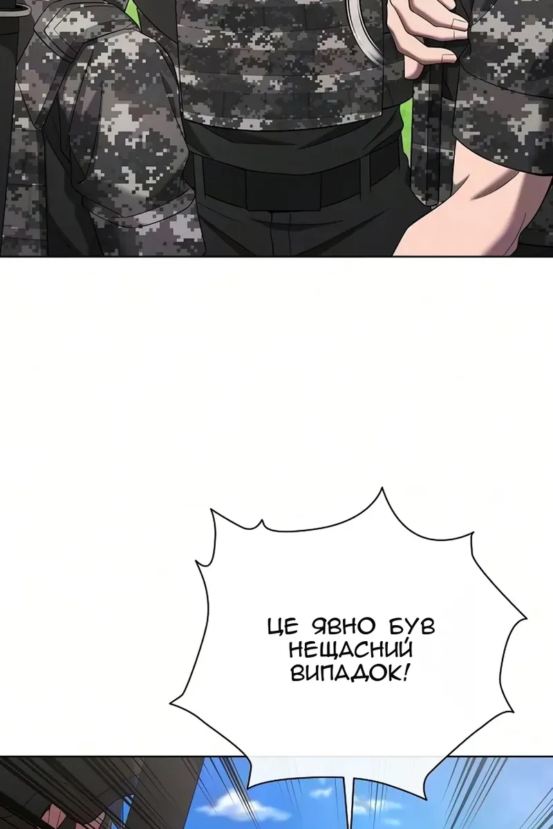 Сторінка 46