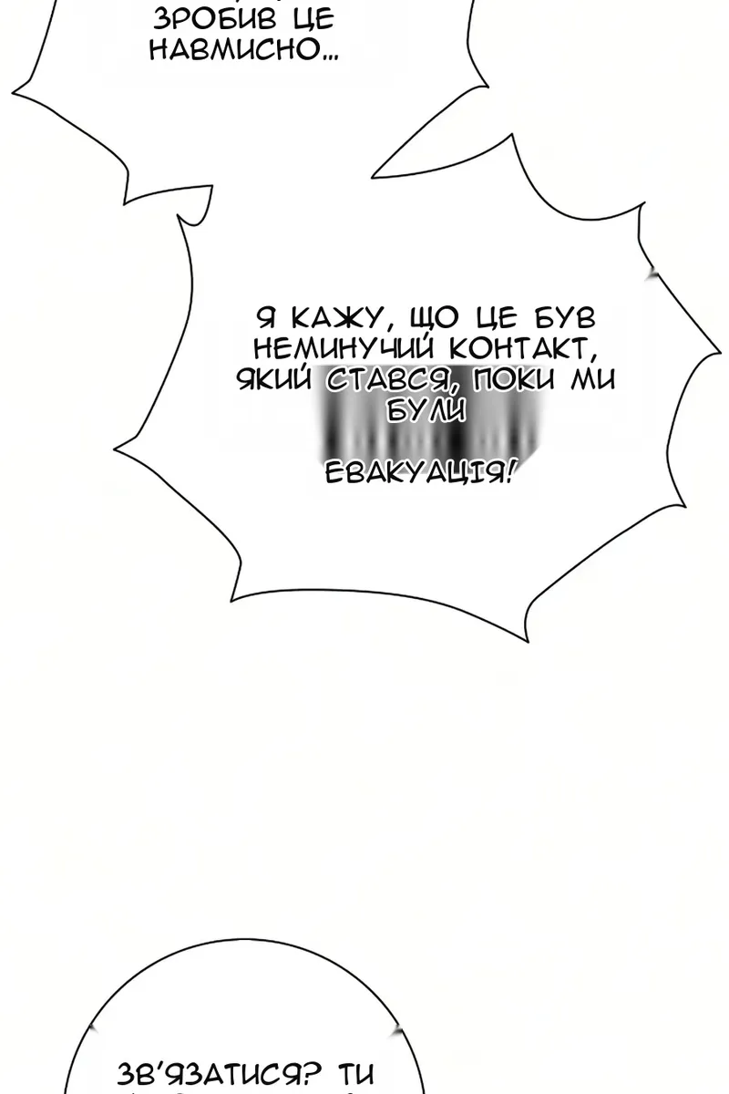 Сторінка 48