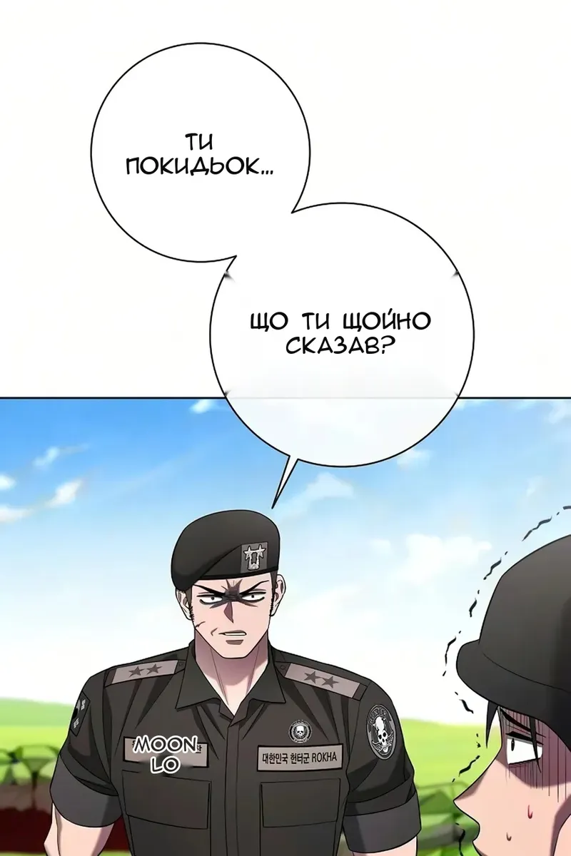 Сторінка 52