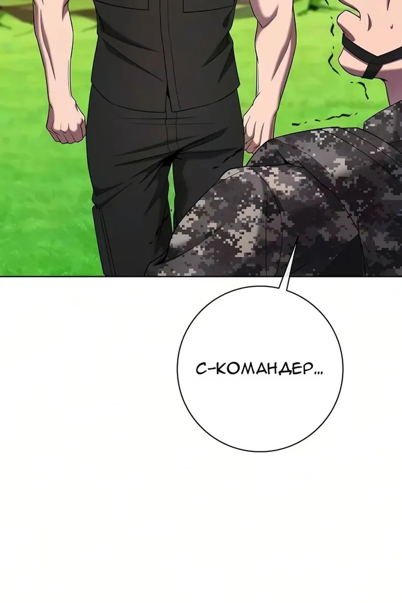 Сторінка 53