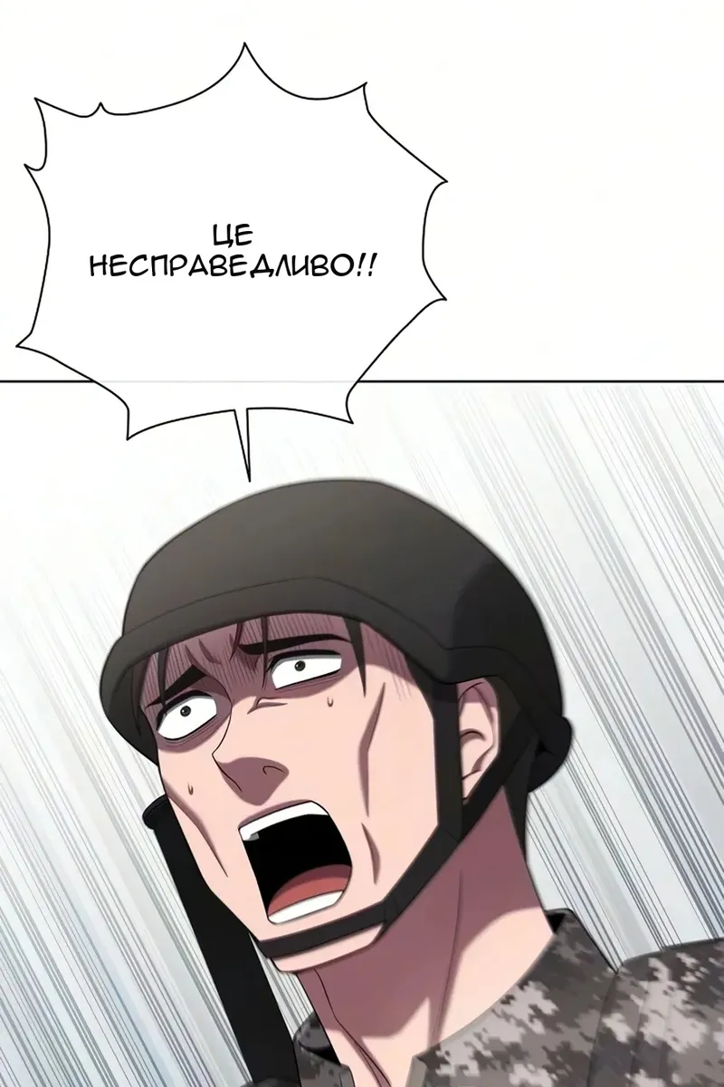 Сторінка 54