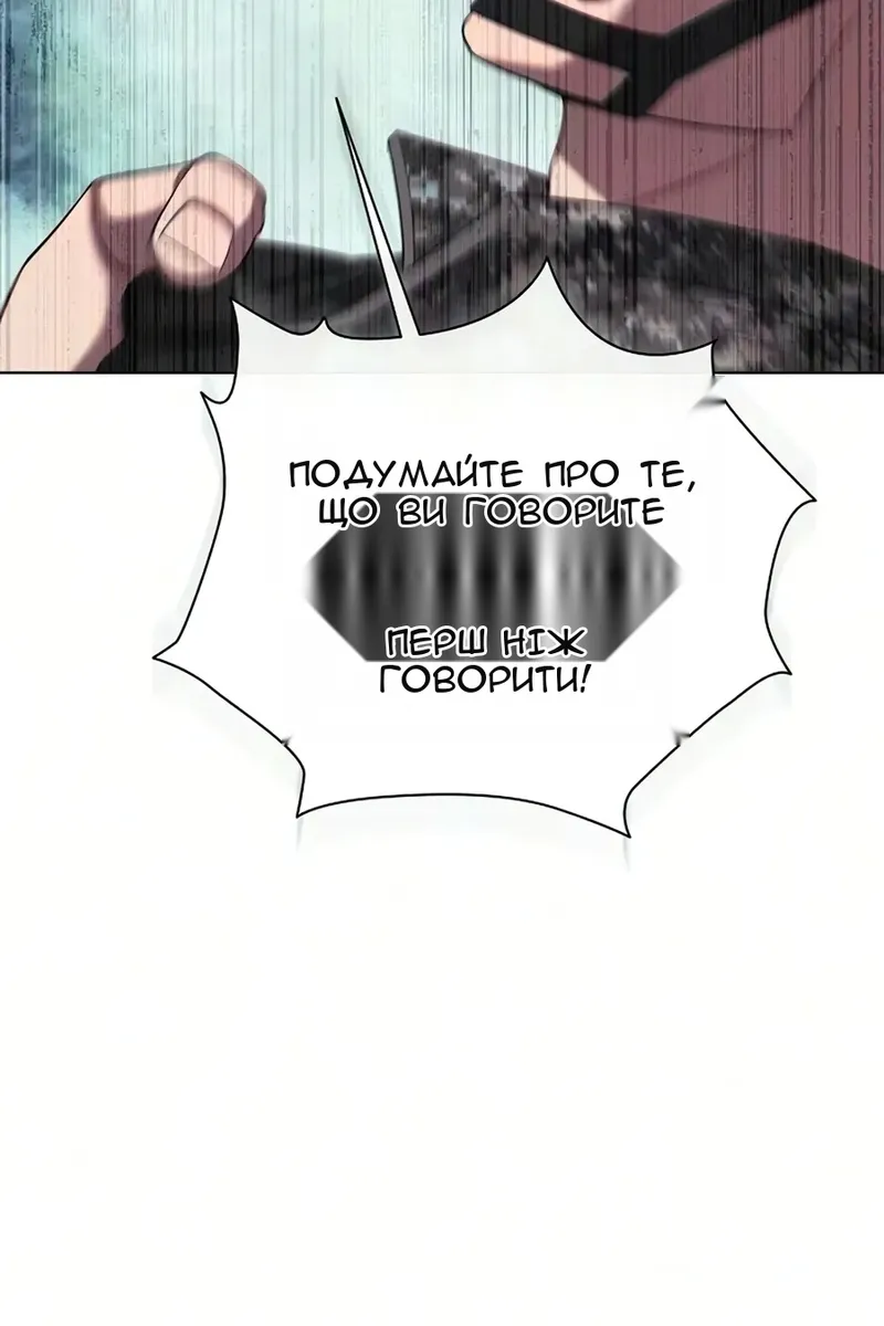Сторінка 58