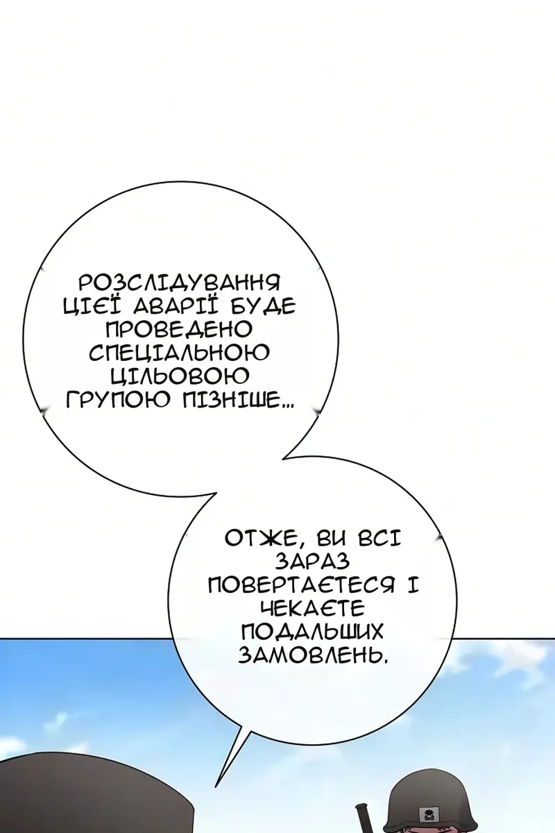 Сторінка 60