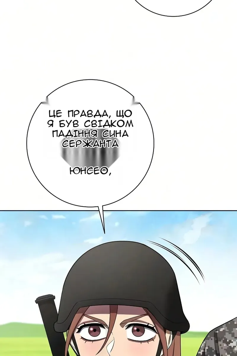 Сторінка 62