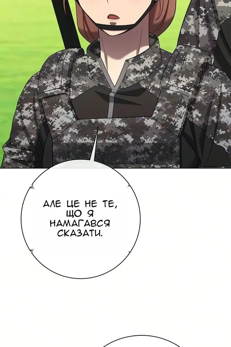 Сторінка 63