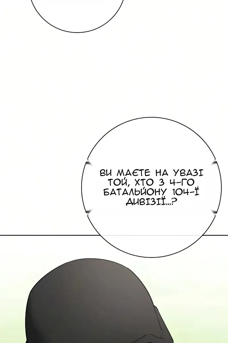 Сторінка 67