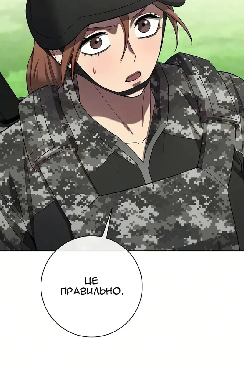 Сторінка 68