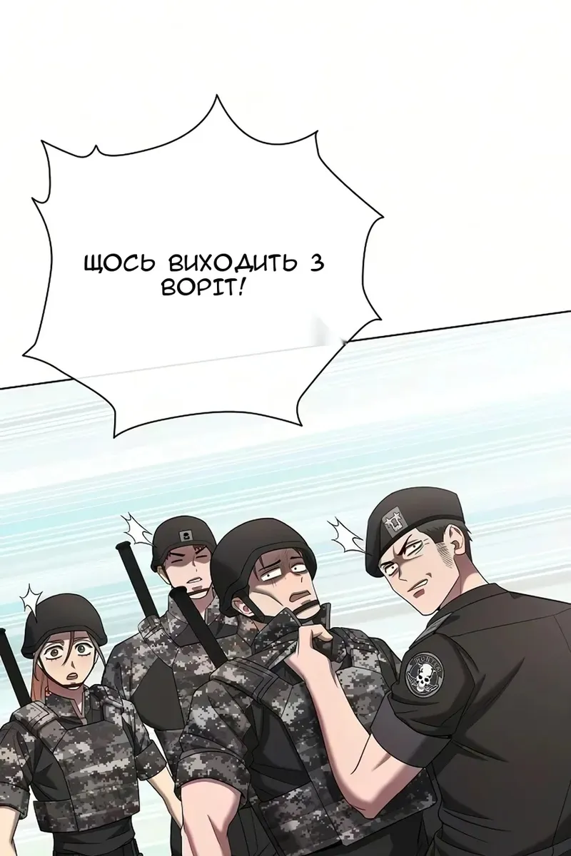 Сторінка 74