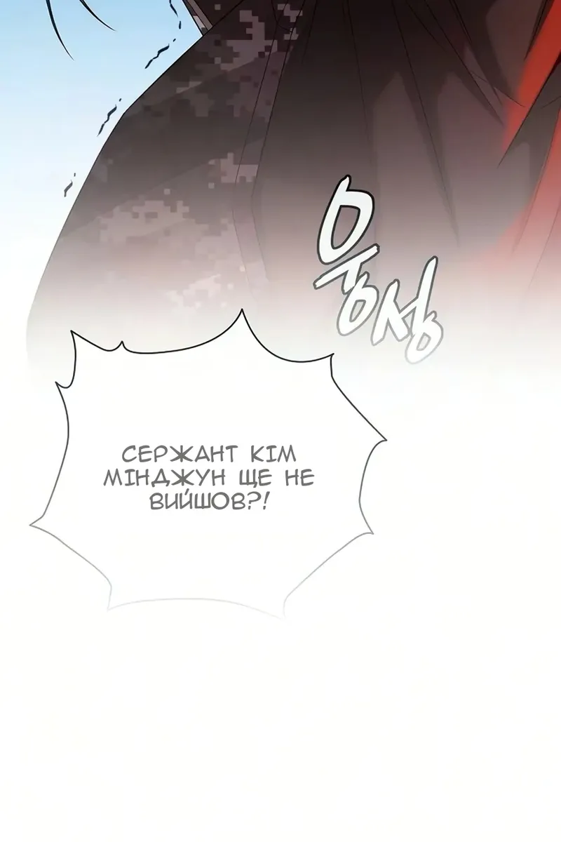Сторінка 85
