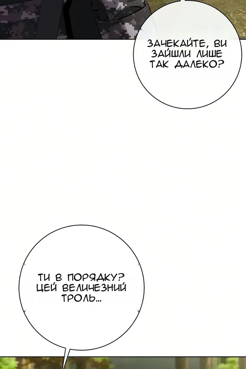 Сторінка 113
