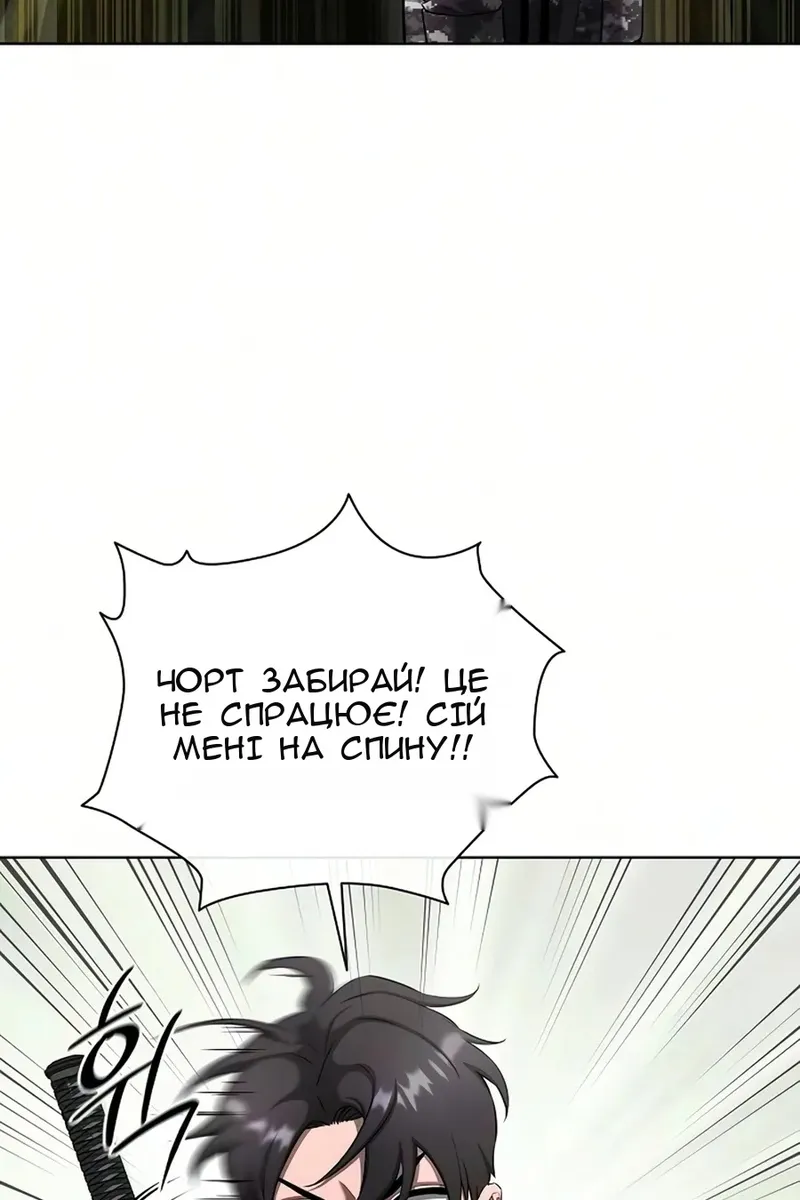 Сторінка 117