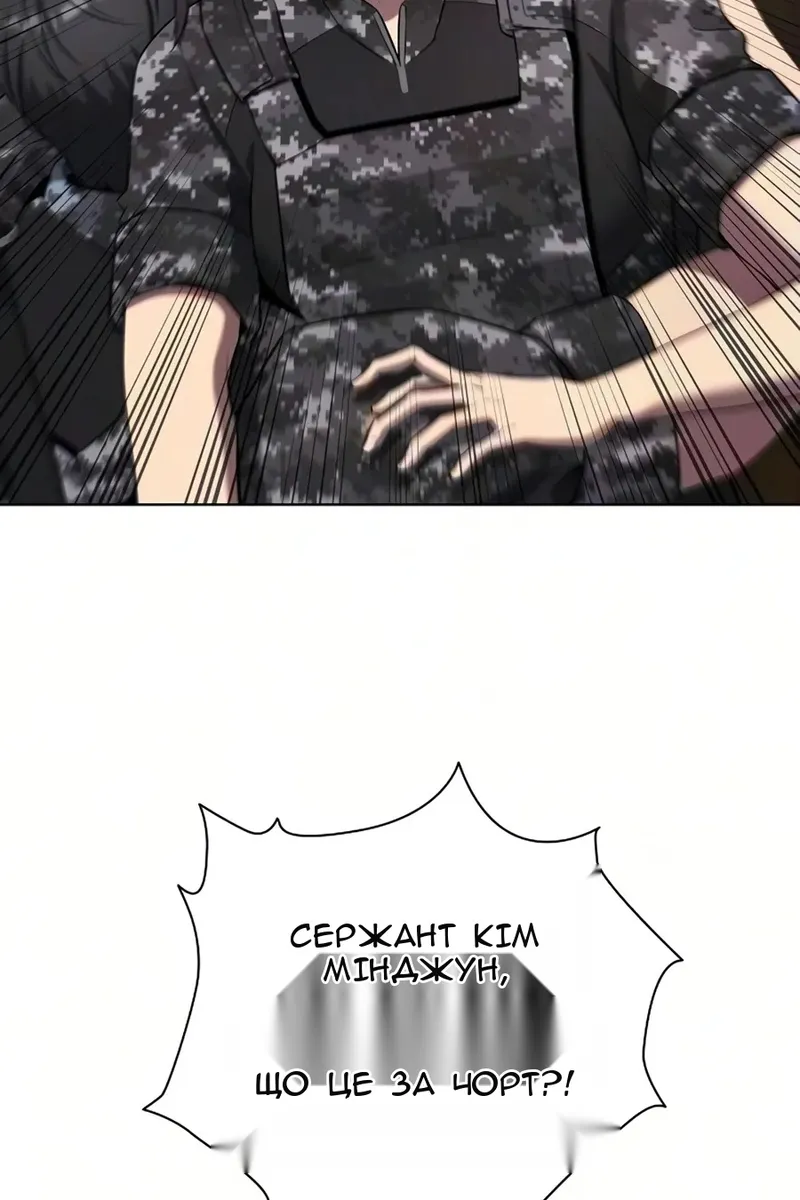 Сторінка 140