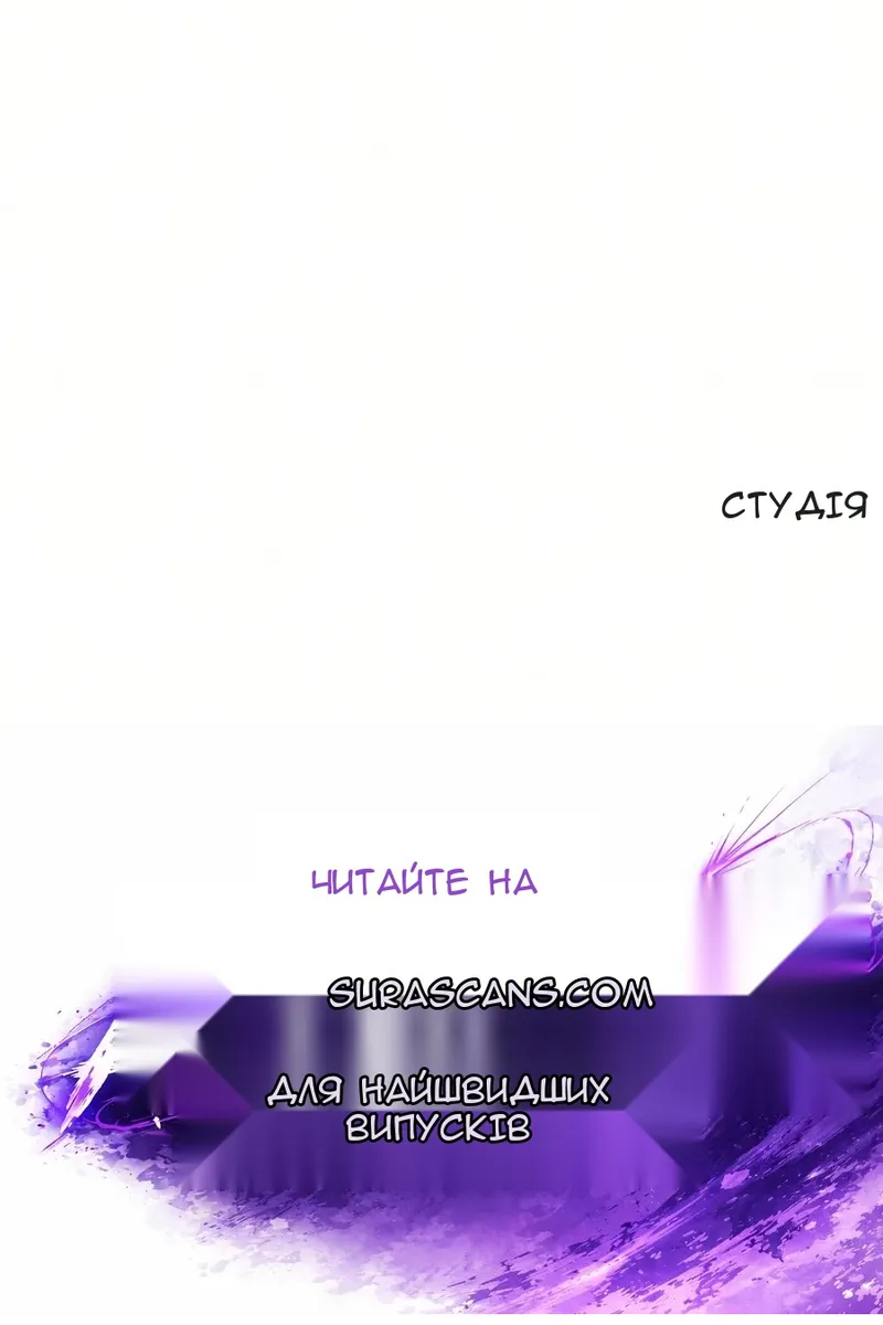 Сторінка 158