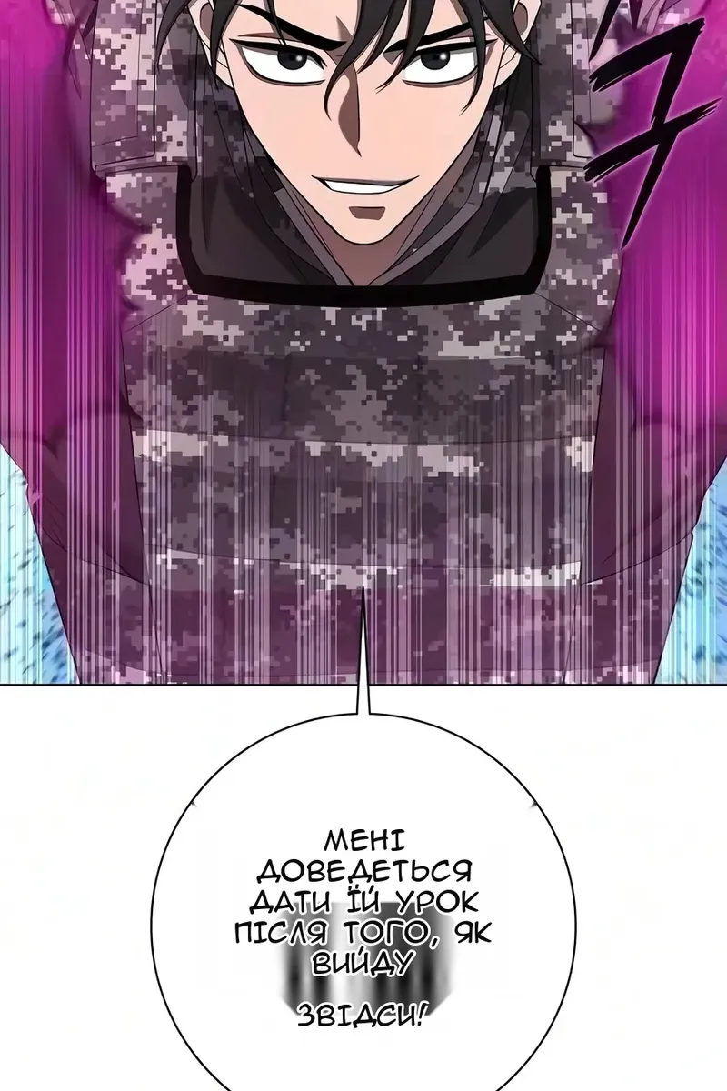 Сторінка 21