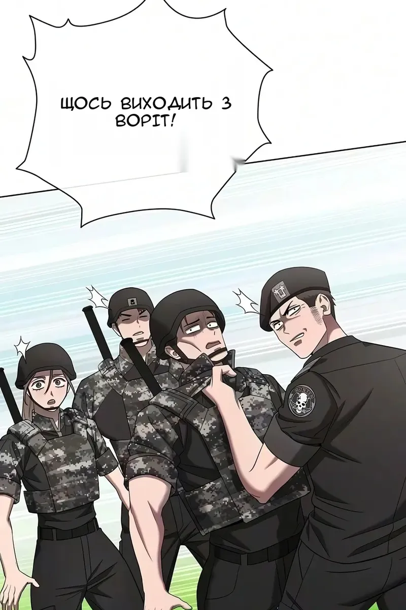 Сторінка 29