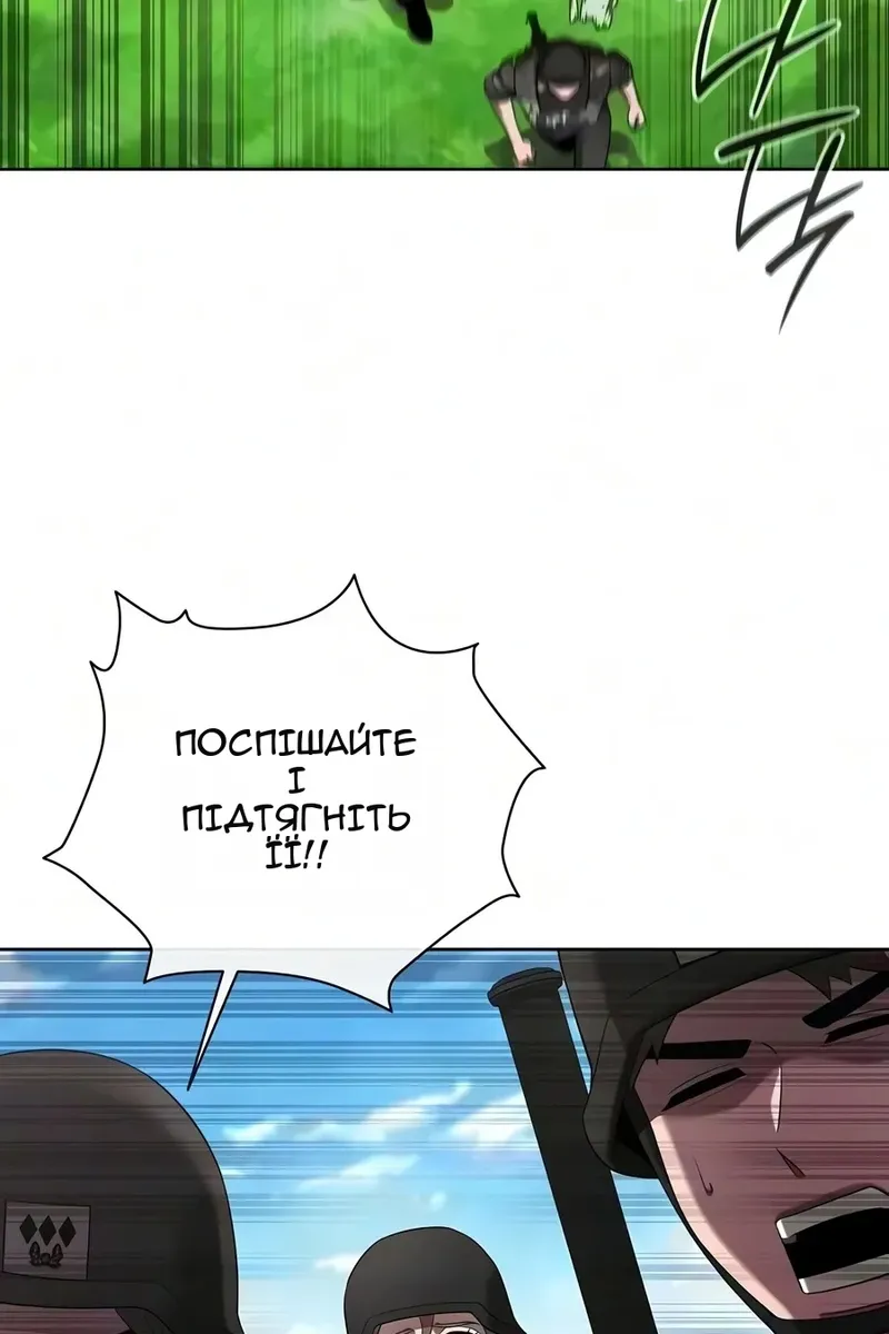 Сторінка 39