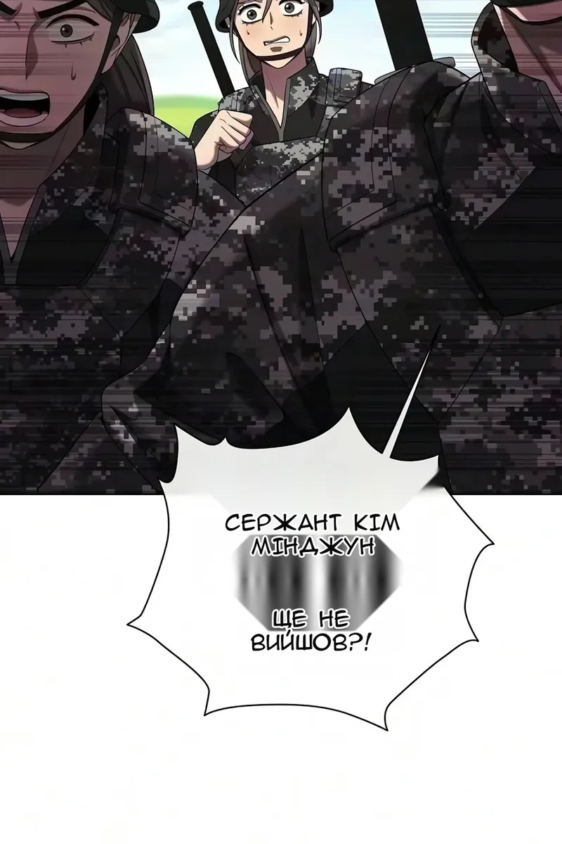 Сторінка 40
