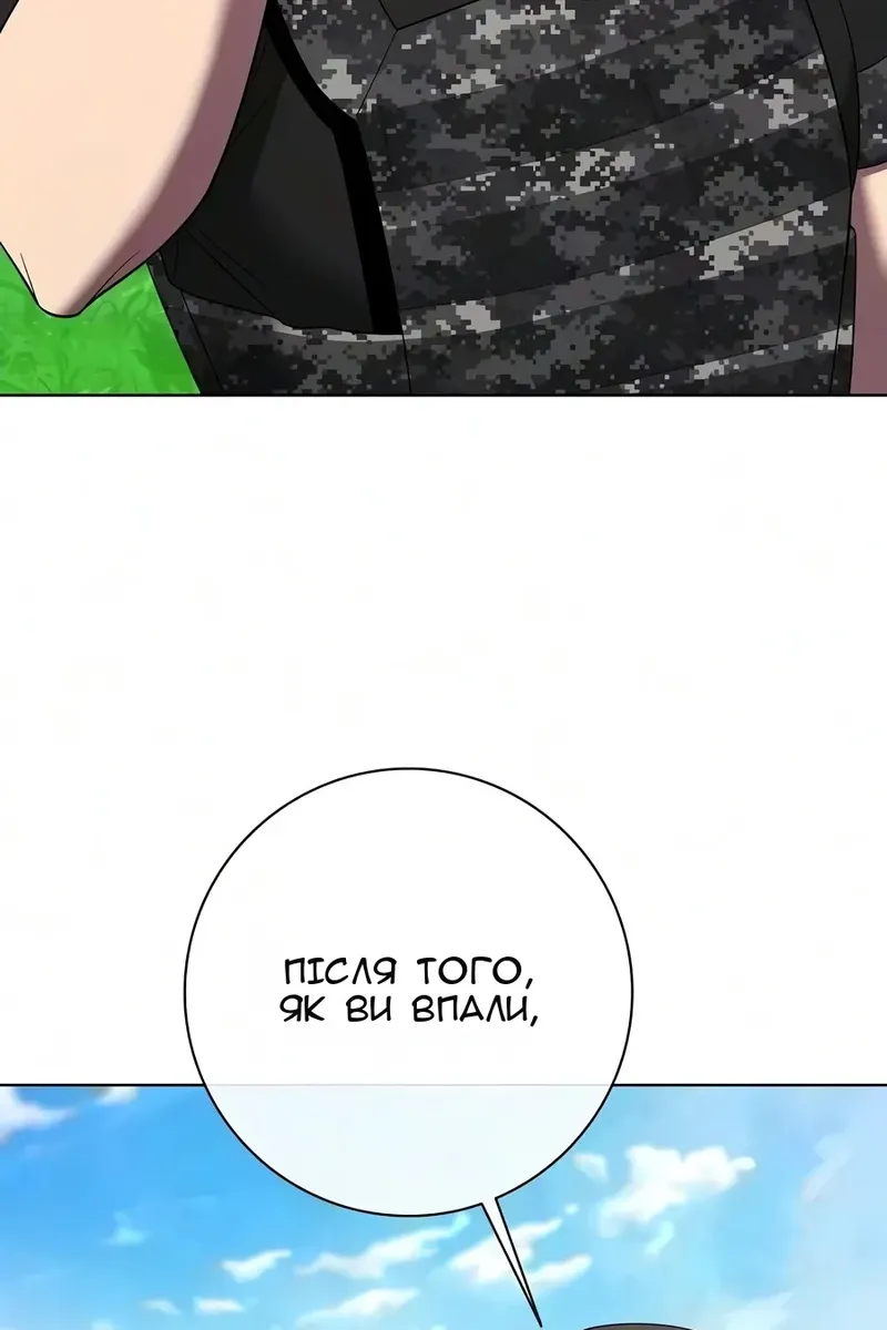 Сторінка 48