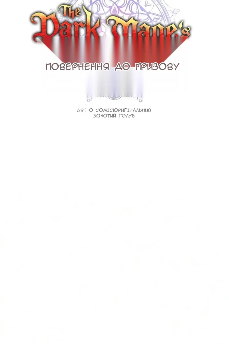 Сторінка 73