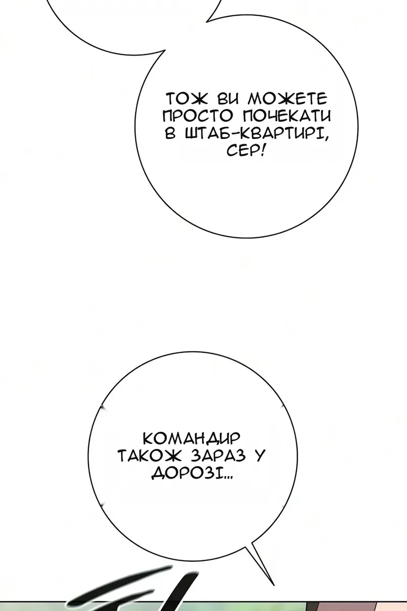 Сторінка 96