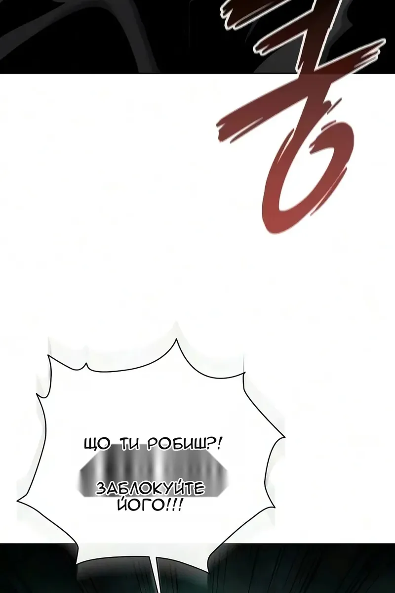 Сторінка 104