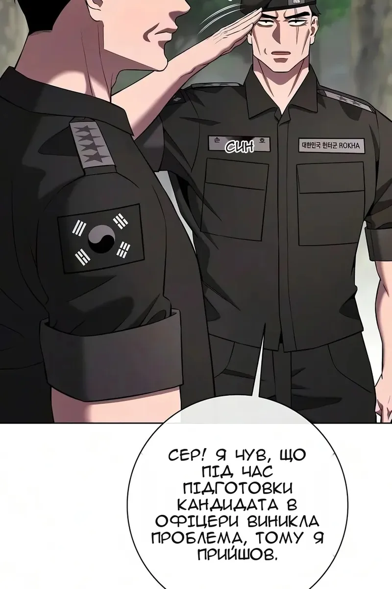 Сторінка 127