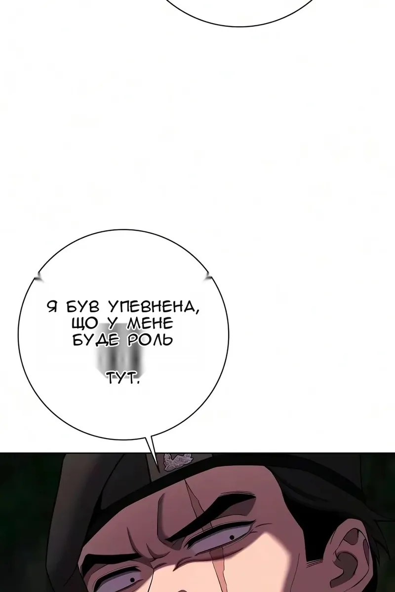Сторінка 128