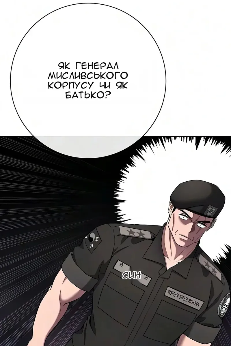 Сторінка 133