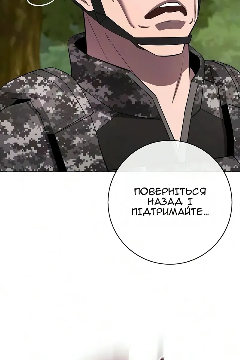 Сторінка 137