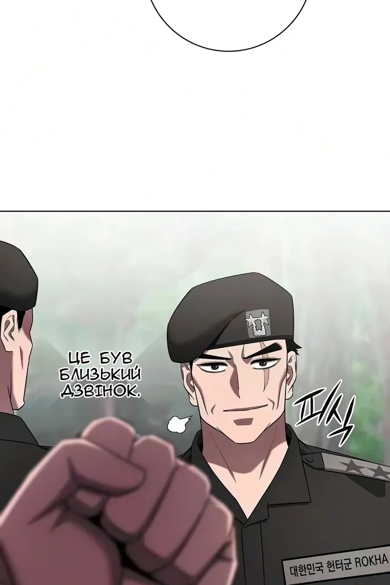 Сторінка 151
