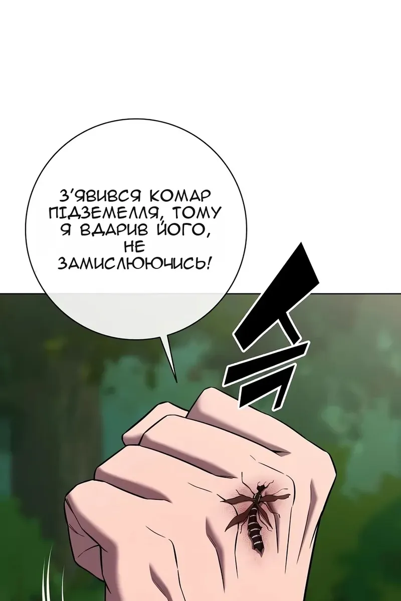 Сторінка 4
