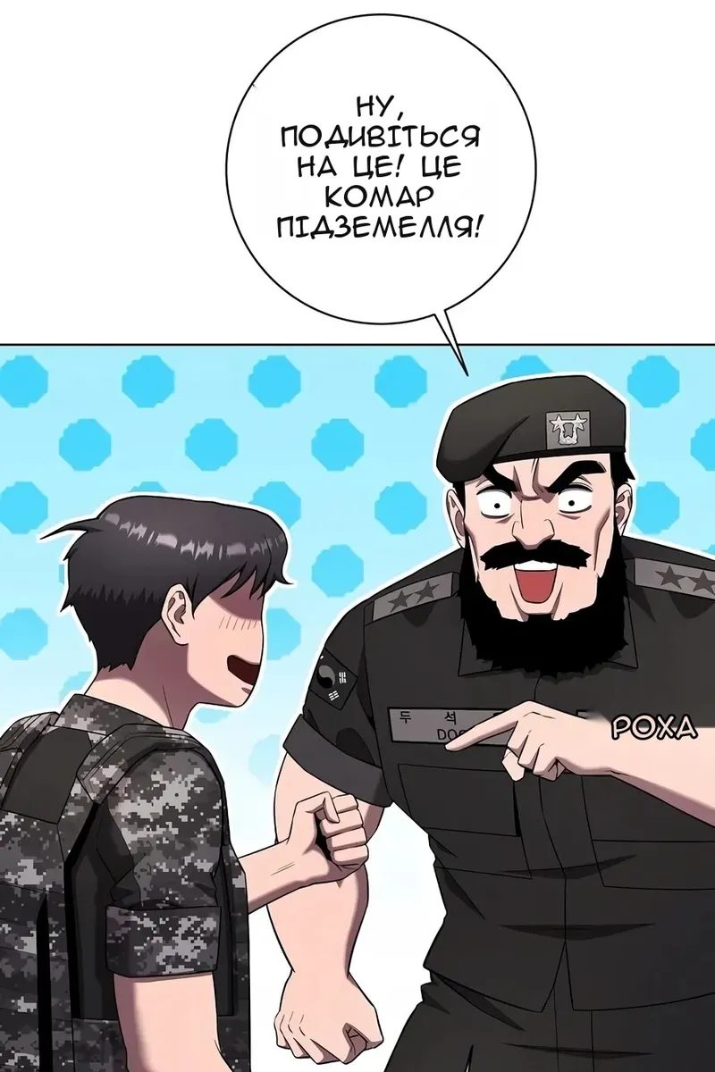 Сторінка 8