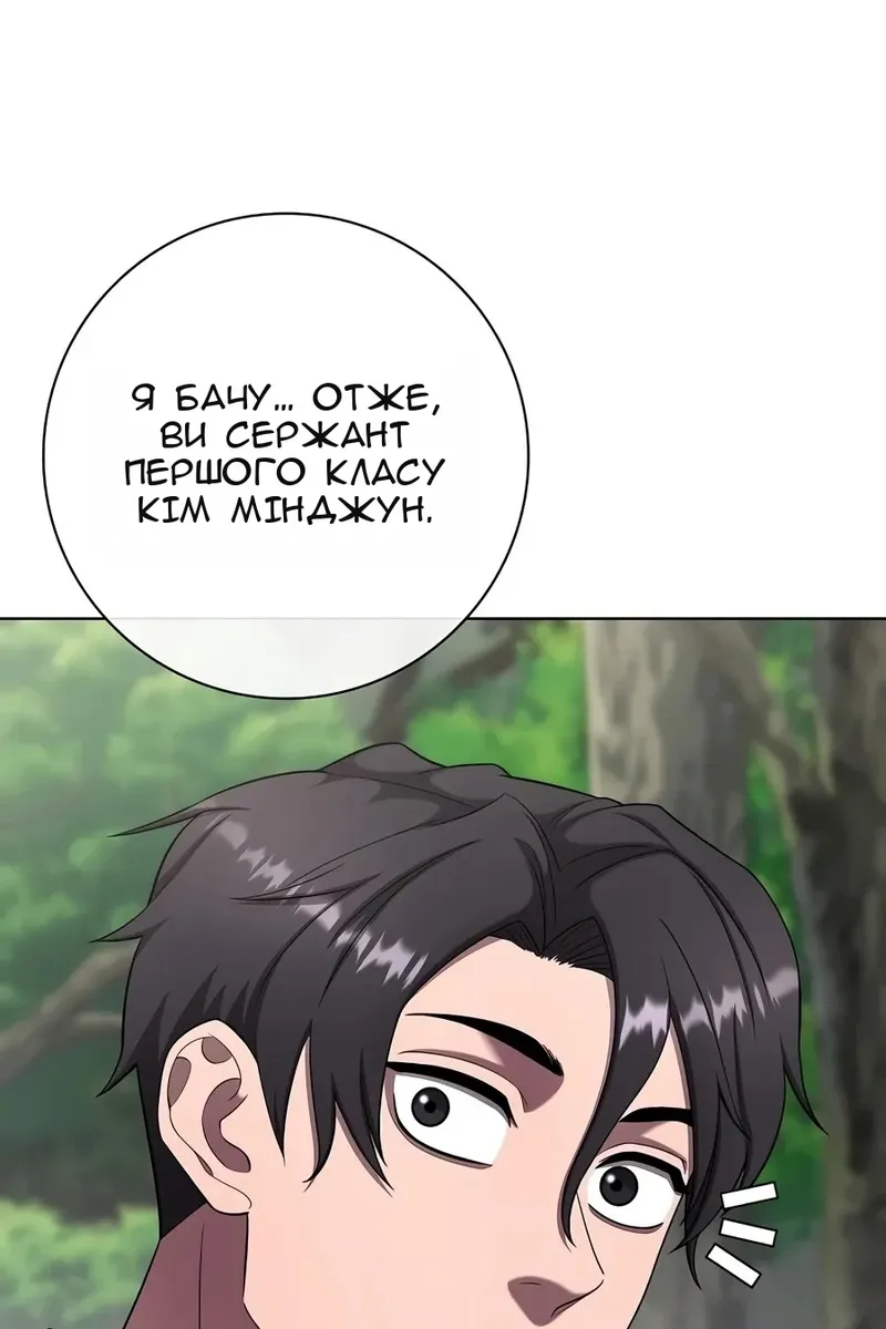 Сторінка 14
