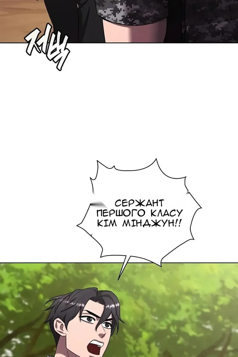 Сторінка 17