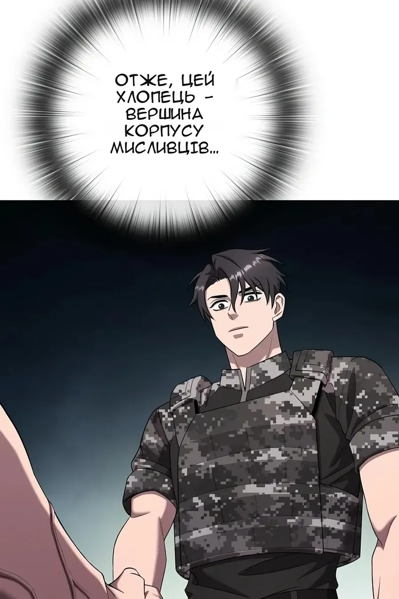 Сторінка 20