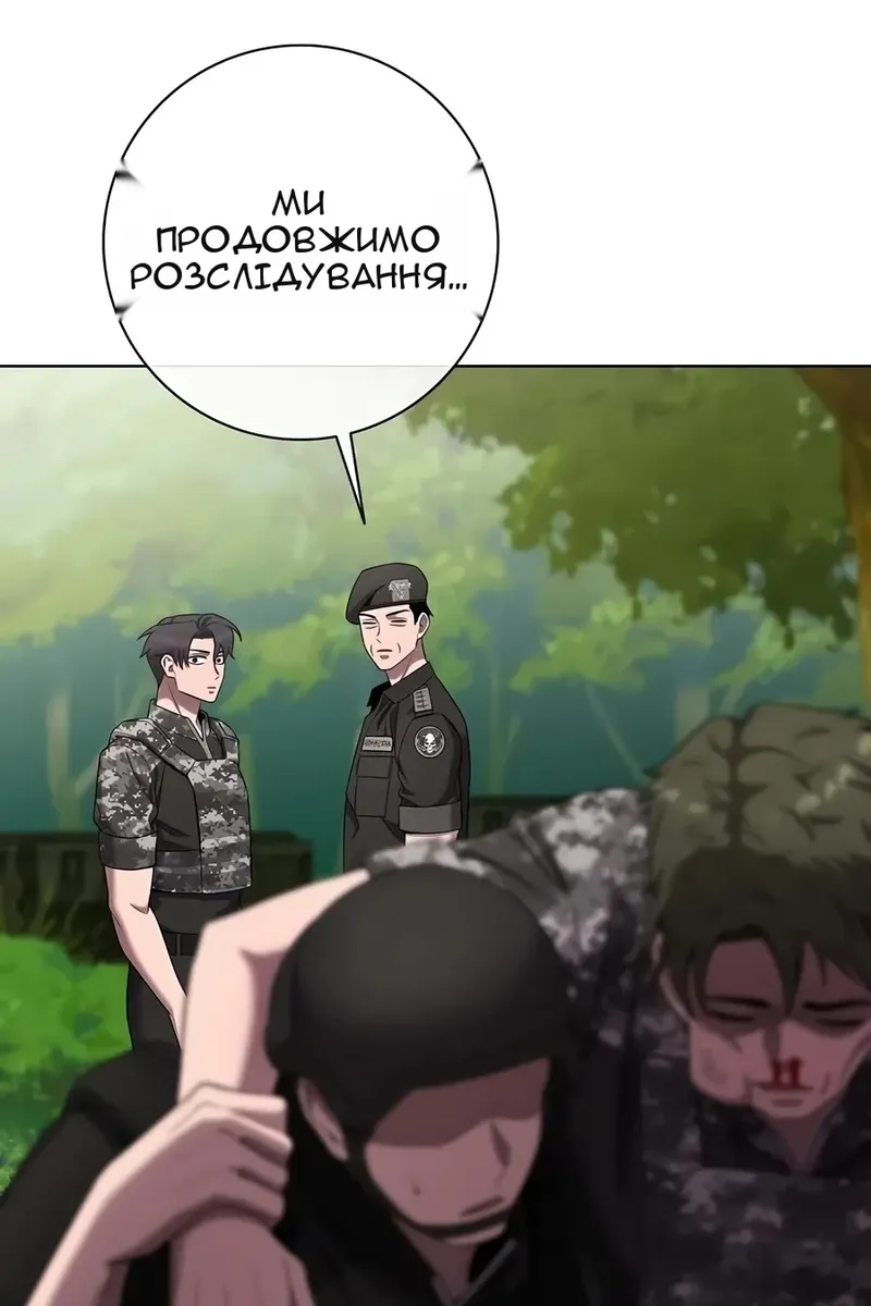 Сторінка 25