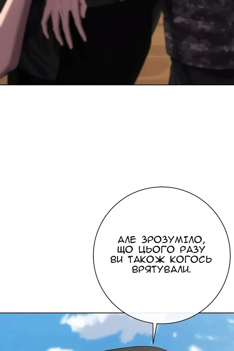 Сторінка 26