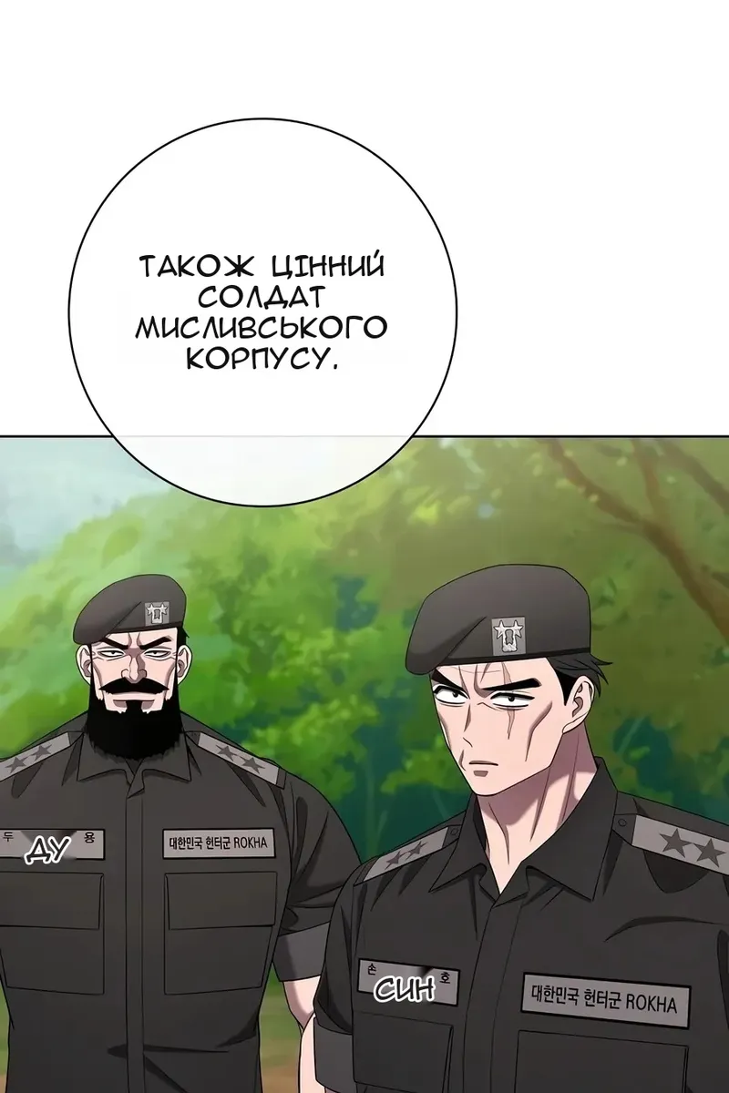 Сторінка 28