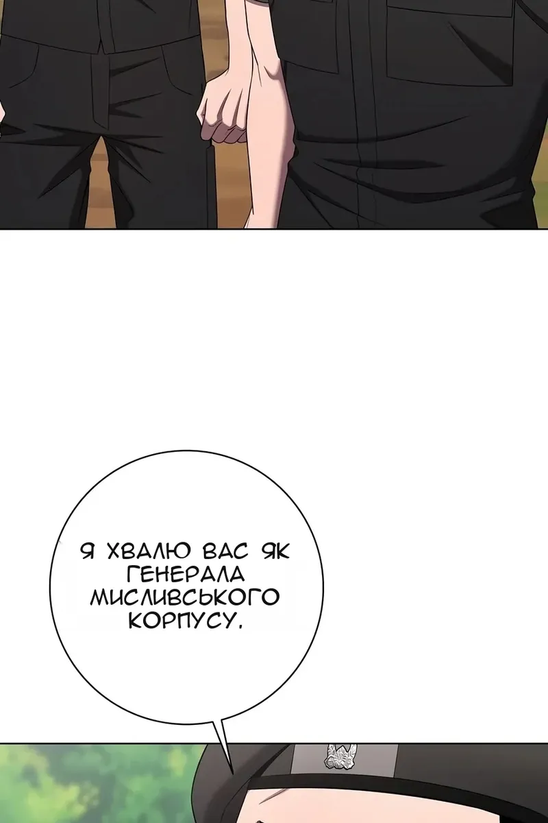 Сторінка 29