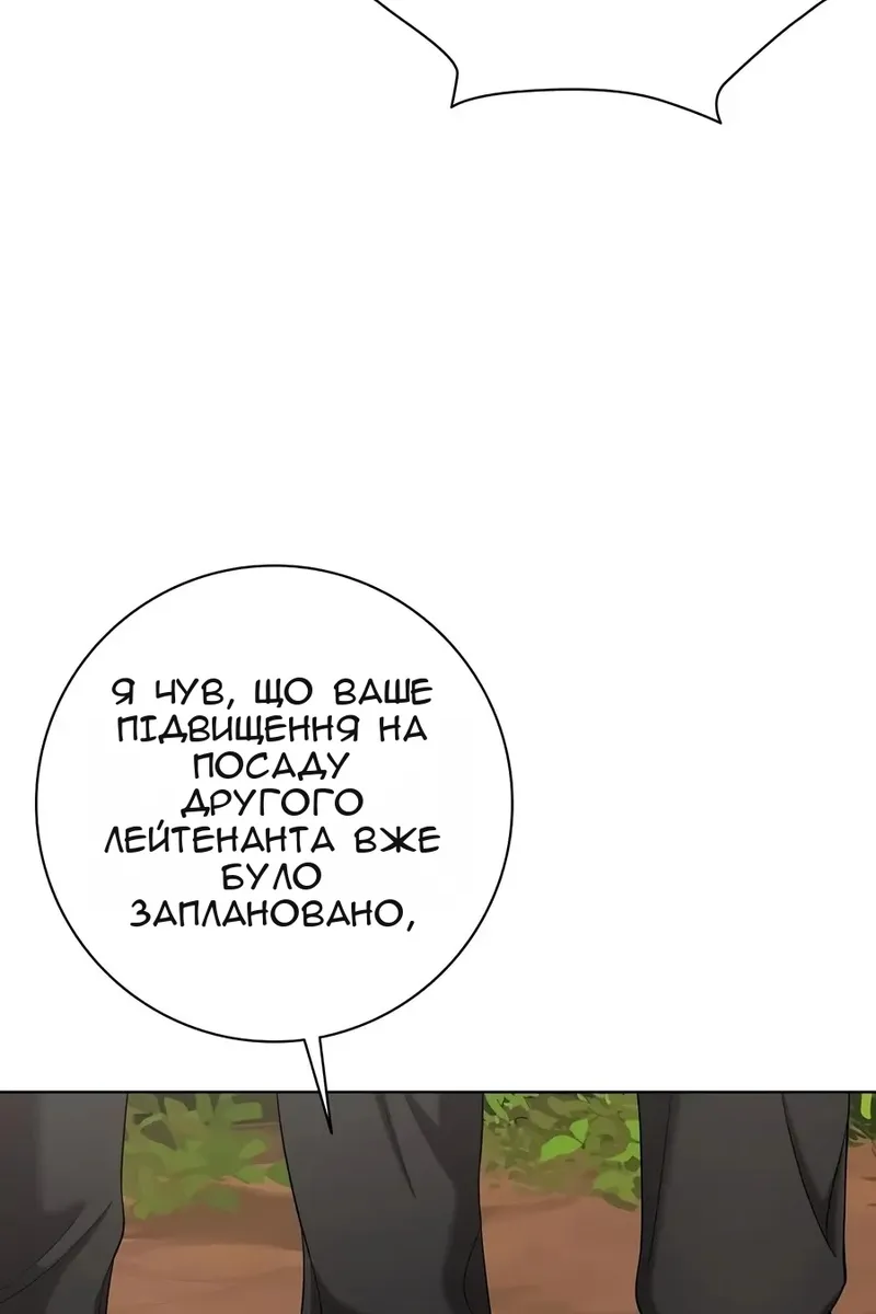 Сторінка 32