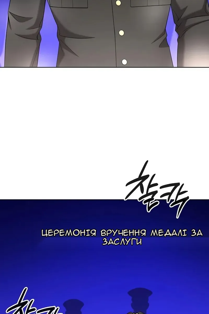 Сторінка 38