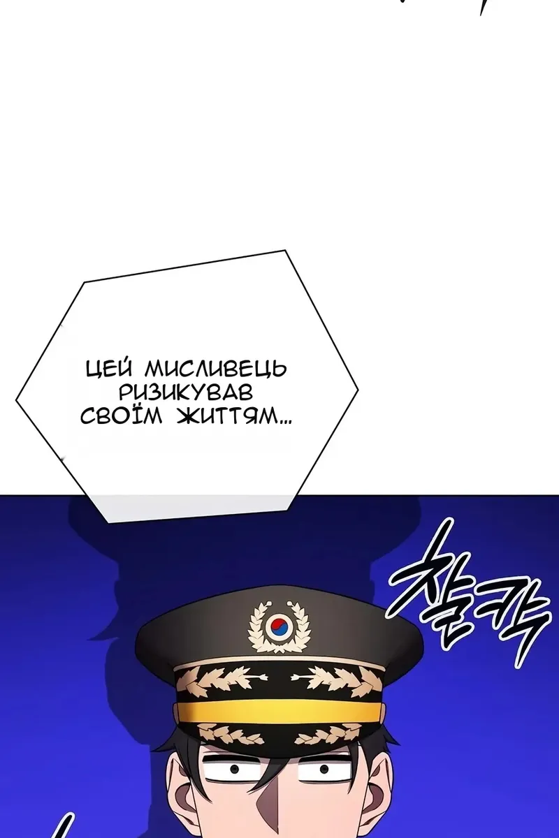 Сторінка 40