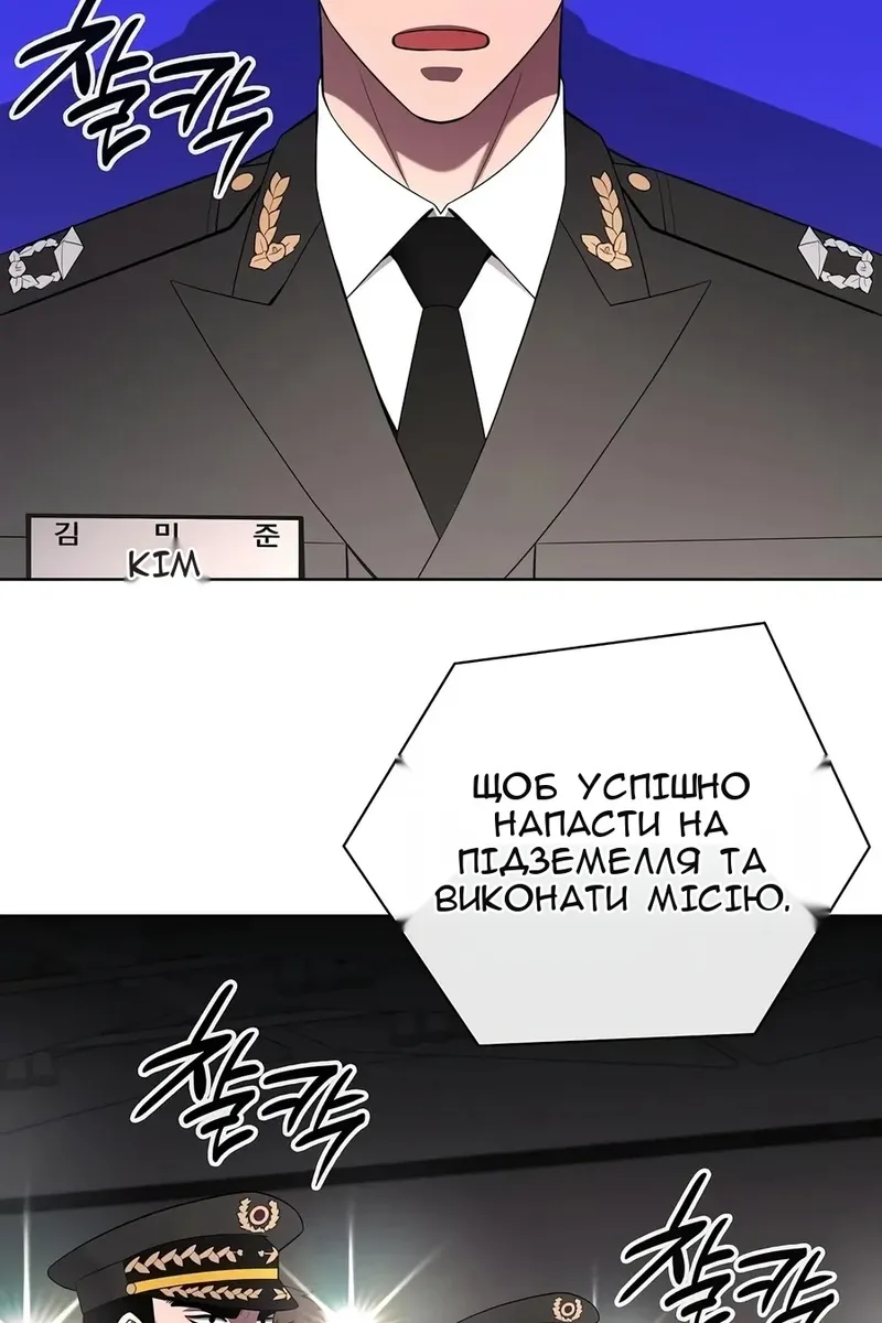 Сторінка 41